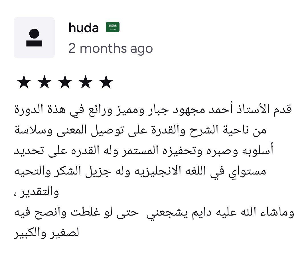 مراجعة طالب